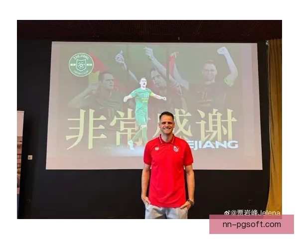 弗兰克担任浙江队中场核心助力球队连续进军亚冠成就辉煌